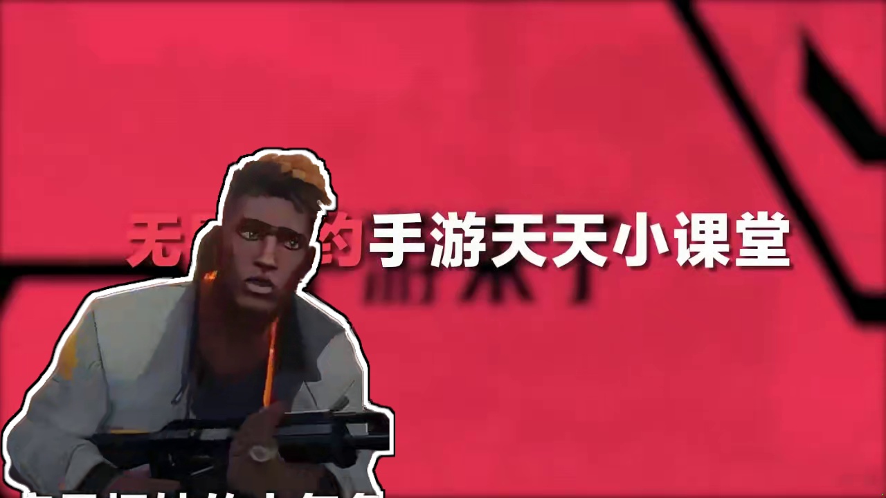 无畏契约手游捷风技能实战教学，新手必看攻略，让你快速上手 #无畏契约手游 #无畏契约手游6月测试上线