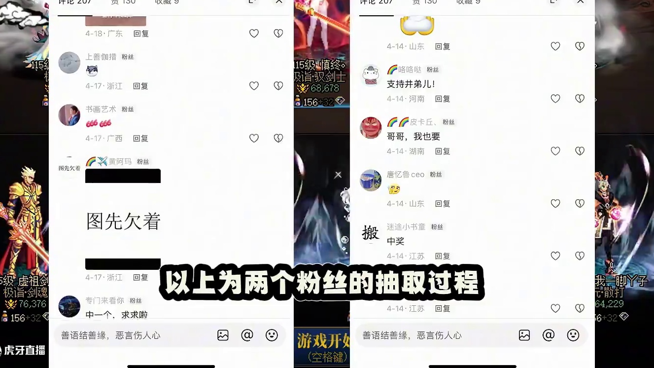 账号 #dnf #地下城与勇士