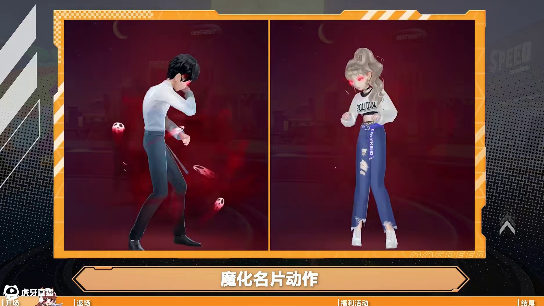 【橘子情报局】新补给系统上新，幻生套装前世今生浪漫返场！
#QQ飞车手游  #橘子情报局  #游戏资