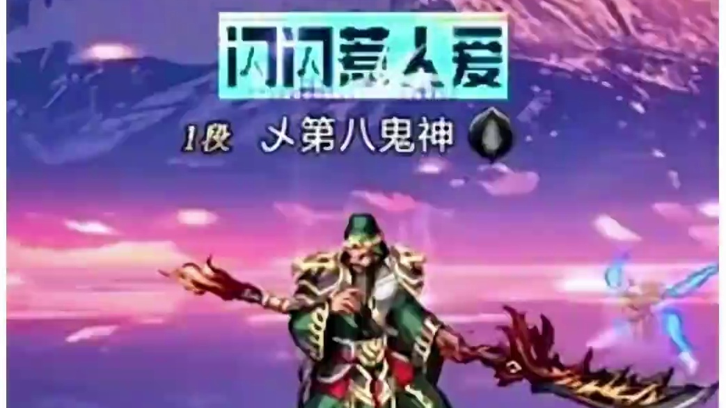 #dnf手游周年庆 #内容启发搜索