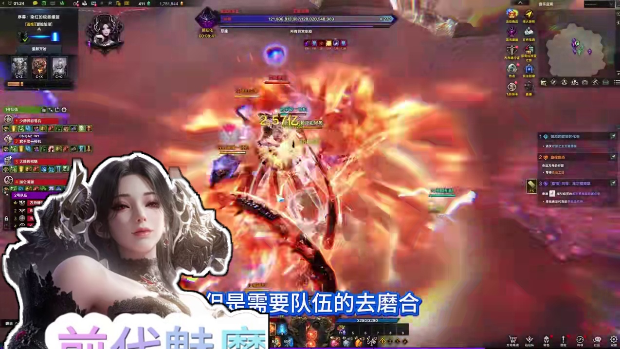 命运方舟前代魅魔P2玩法 #命运方舟 #寻找命运方舟最有才的你 #命运方舟前代魅魔 #少师师