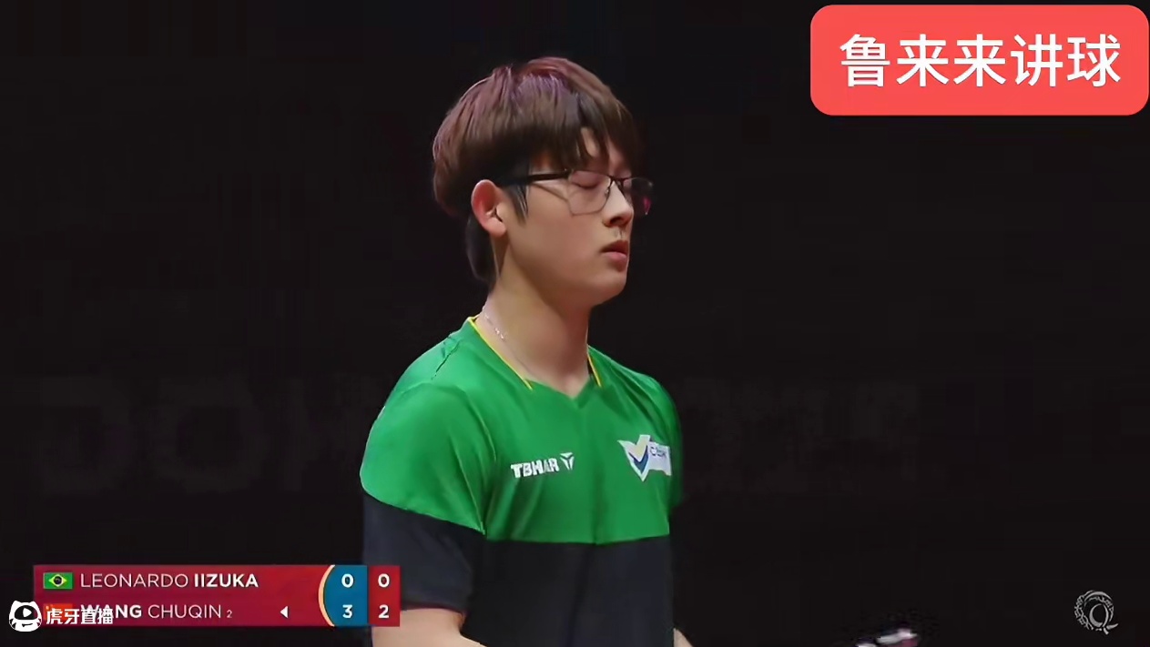 横扫!王楚钦4-0莱昂纳多 赛点局 王楚钦砍瓜切菜 疯狂输出 横扫!王楚钦4-0莱昂纳多 赛点局 王