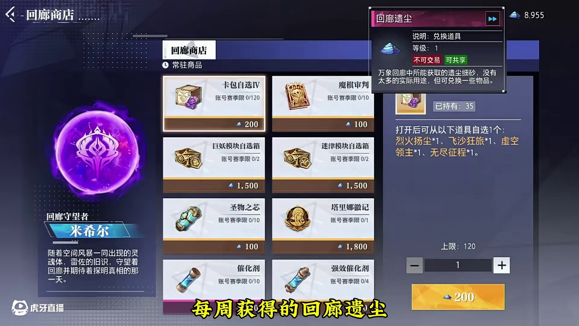 晶核卡组的搭配以及过渡！#晶核coa #晶核创作激励 #晶核80版本救赎圣歌