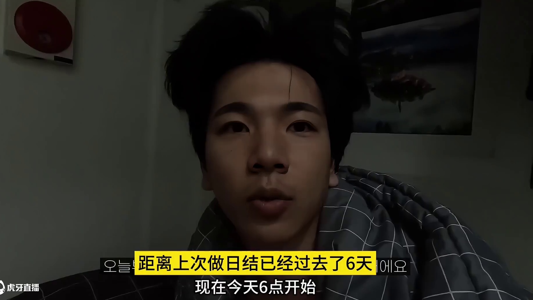 日结大神的一天是怎么度过的？