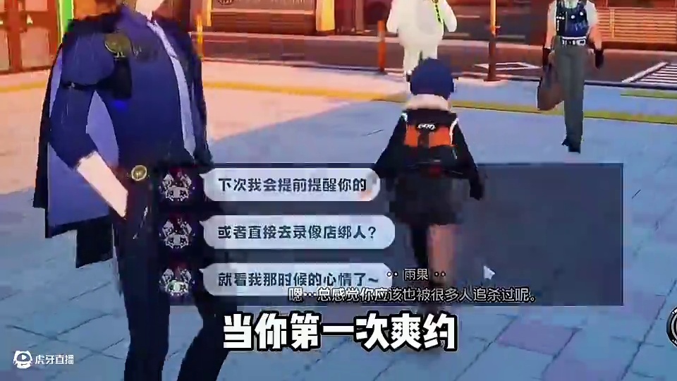 雨果居然也是病娇属性！#绝区零 #绝区零创作激励计划 #绝区零雨果