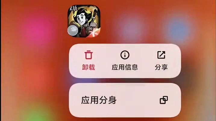 制作人-猪人来信！《饥困荒野》焕新“春归”！#饥困荒野 #饥困荒野焕新测试 #饥荒正版手游