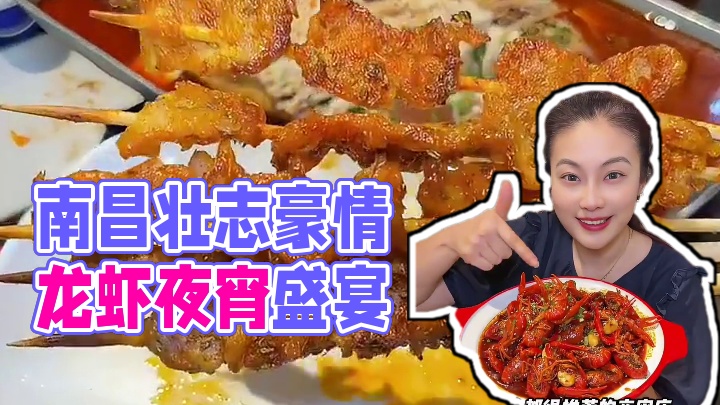 来南昌一定要来本地人都推荐的壮志豪情 啤酒饮料免费畅饮#在南昌辣出爱你的形状#gogogo品赣味龙舟