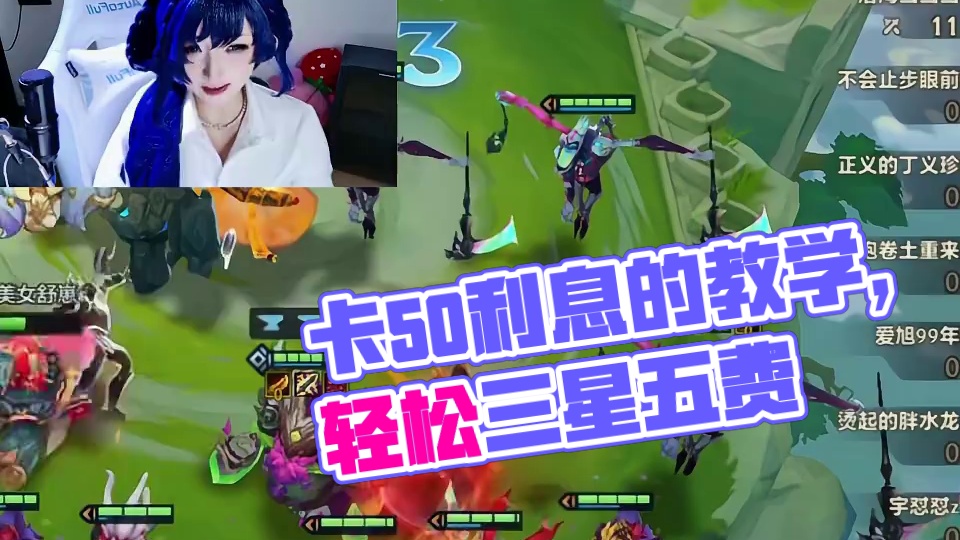 三星五费比她好追 #教你卡50利息的人还在吗