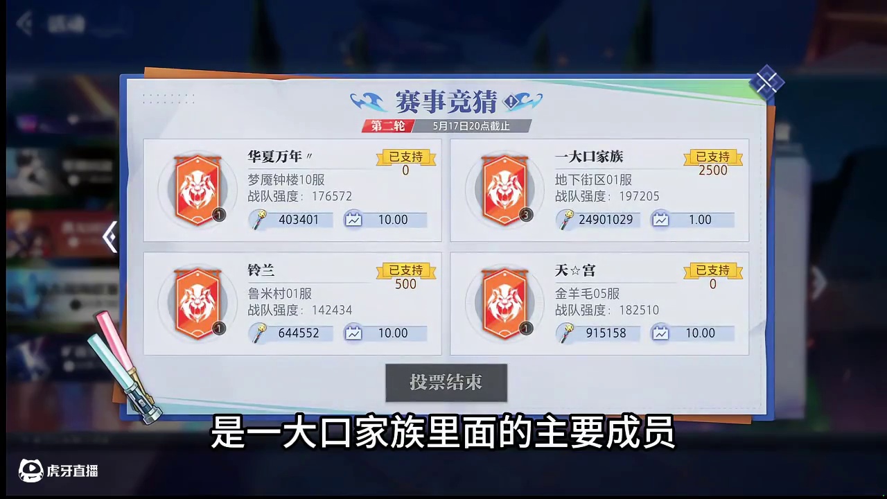 16个275真假 #晶核创作激励#晶核coa#晶核80版本救赎圣歌