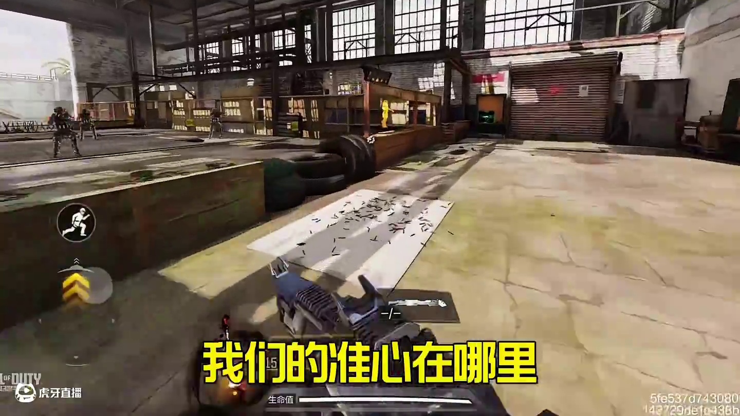 一个操作提高你的游戏水平 还能获得全枪械悬浮机瞄！学废了吗？ 