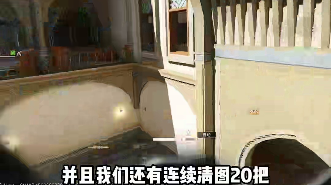 点三角洲护航一定要知道的规则！#三角洲行动 #三角洲行动全球预约开启 #三角洲新赛季