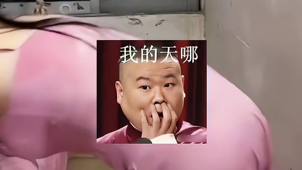 身体里的艺术细胞瞬间爆发