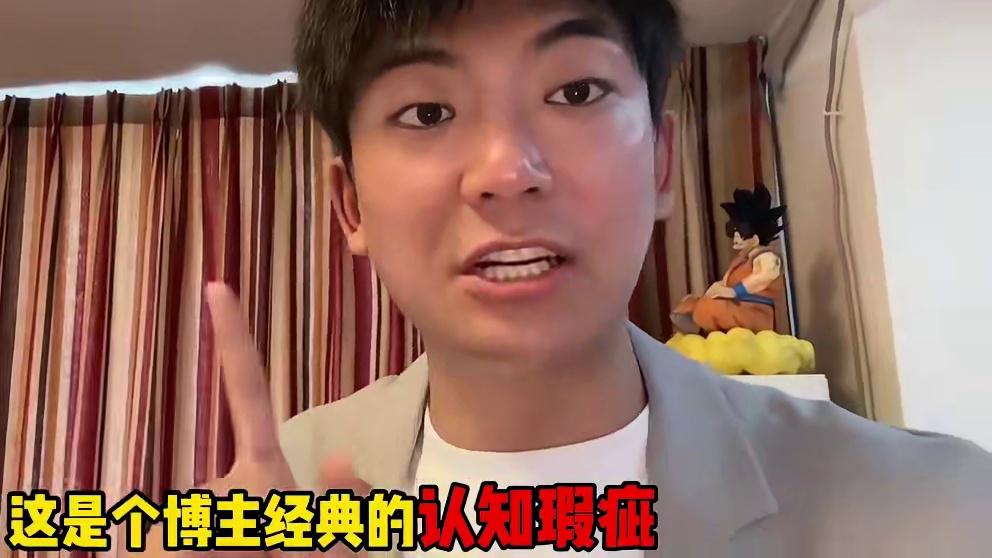 挑战日更游戏博主教学100天！No.17 定位！ #短视频教学 #游戏