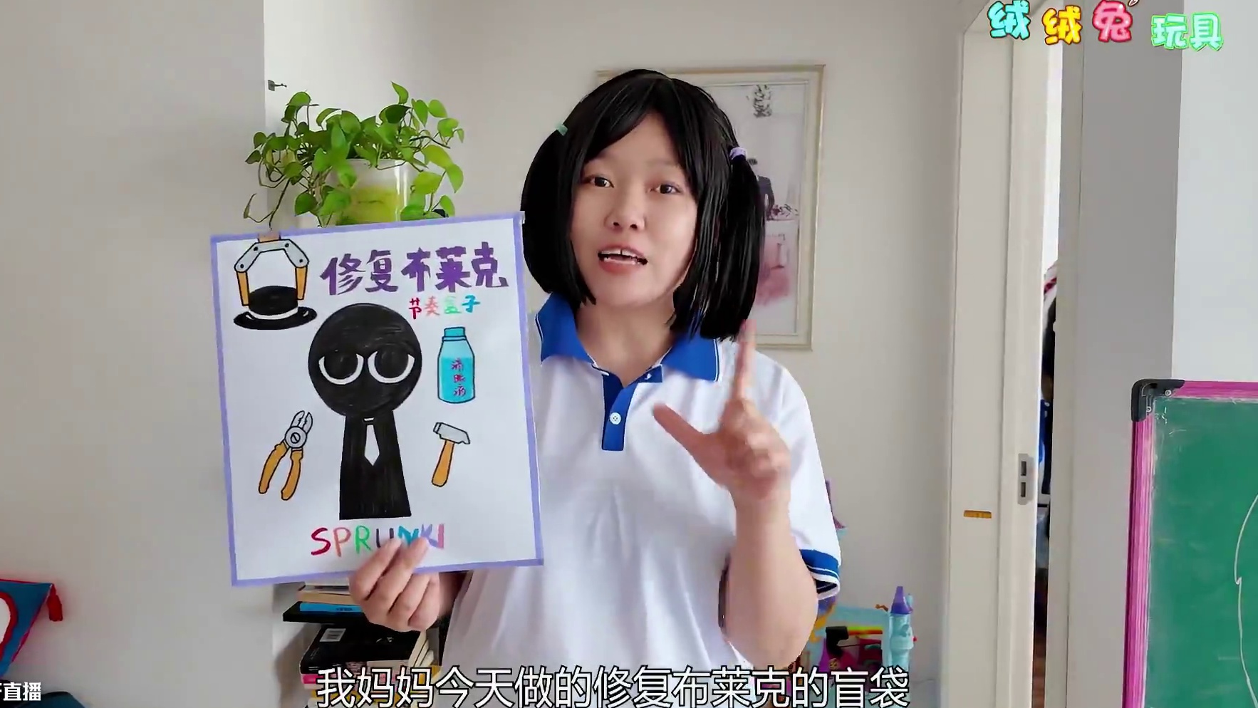 制作节奏盒子修复布莱克盲袋 谁把他变成这个样子的？ #节奏盒子 #盲袋  #手工 #手工DIY #内