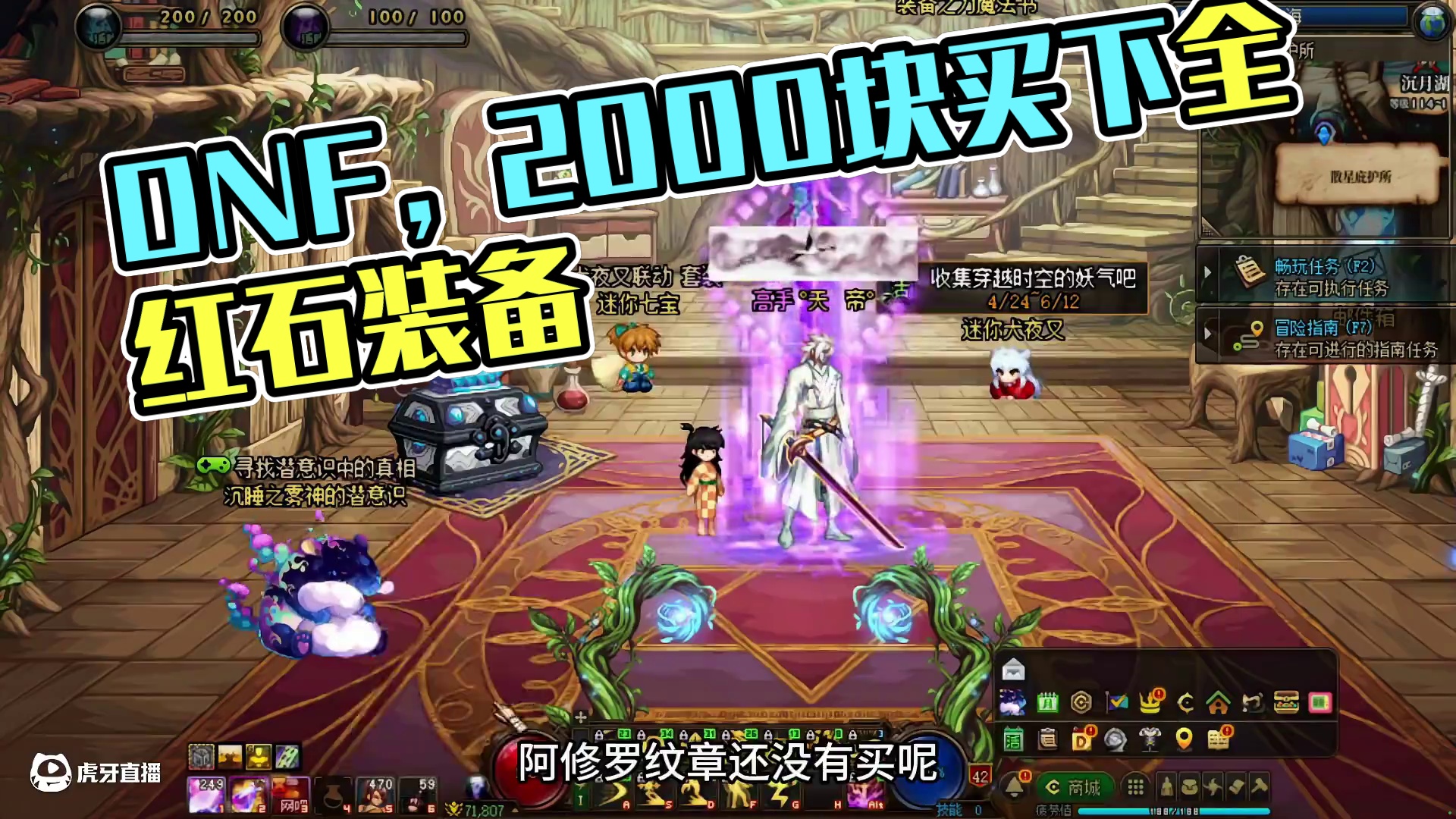 号主：她跟别人结婚了，把DNF卖给了我 