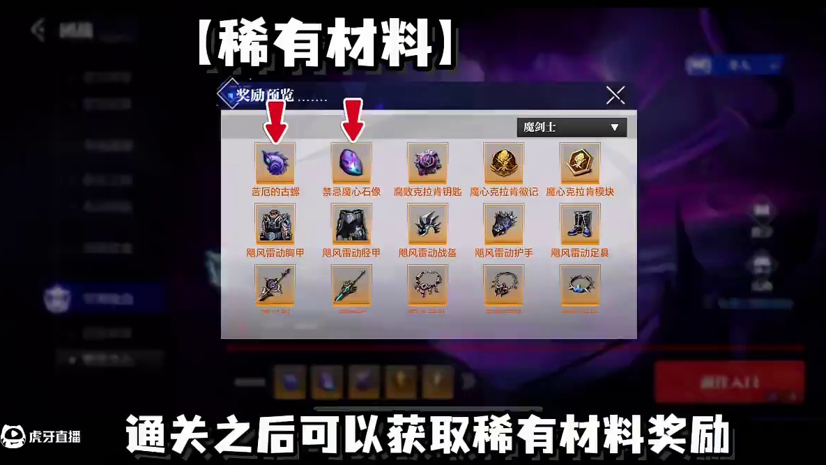 一分钟带你了解晶核所有核心玩法！#晶核coa #晶核创作激励 #晶核80版本救赎圣歌 #晶核全民星计