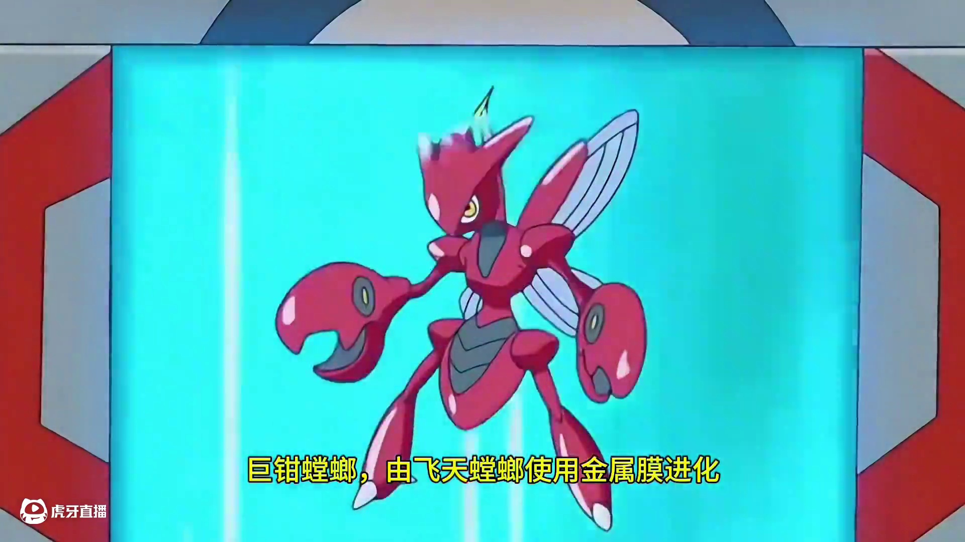 巨钳螳螂为什么很强#pokemmo #宝可梦 #巨钳螳螂 #宝可梦解析