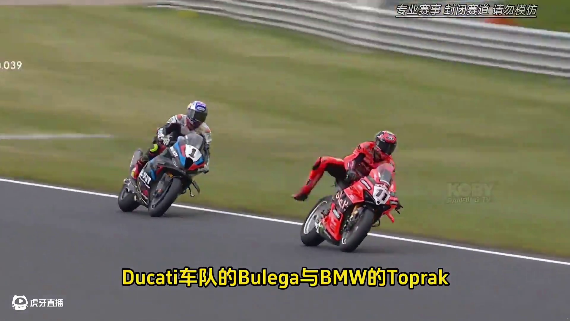 SBK史上最惊险终点战！胜负只差0.027秒！极限反超#机车#SBK #摩托车比赛