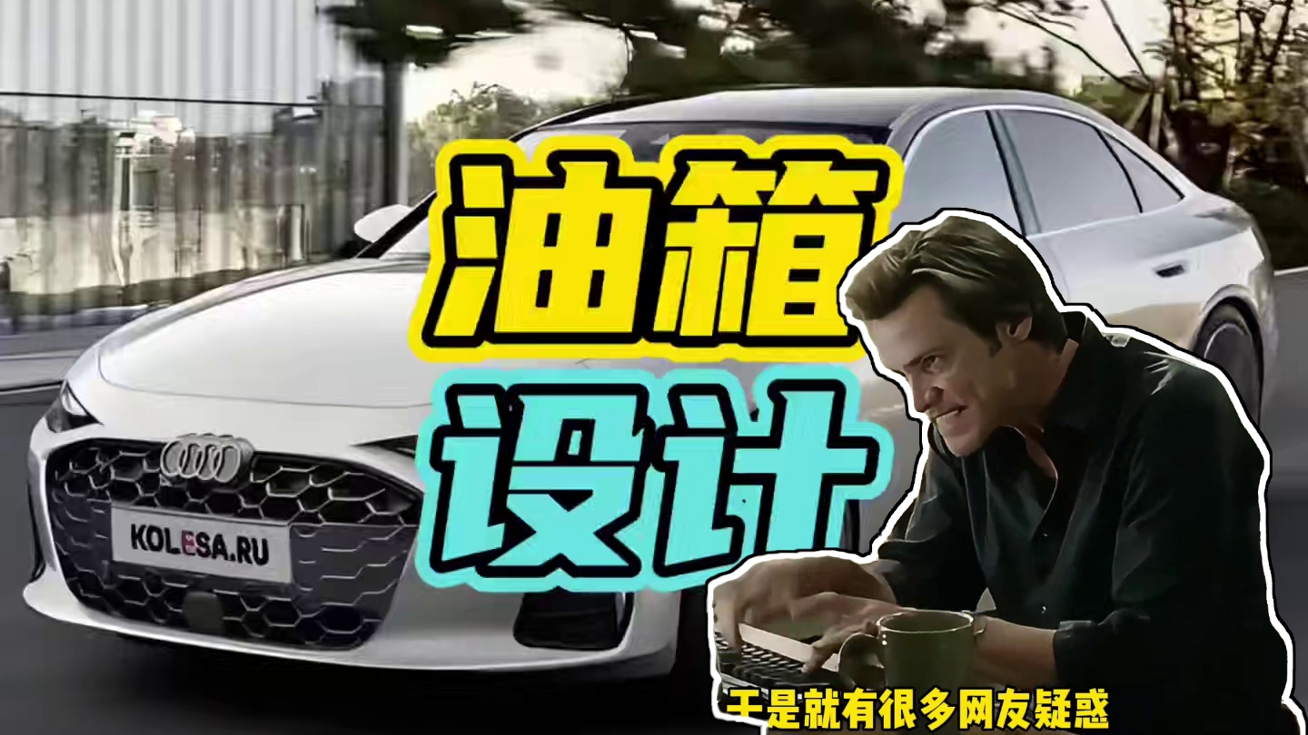 遇到油表灯显示没油千万不要慌！#汽车 #油箱 #油表灯