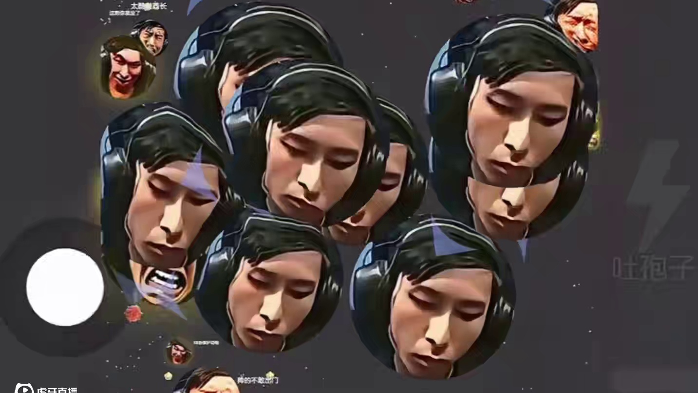 《不是不笑，时候未到》#球球大作战 #球球霸屏挑战#球球大作战小游戏 #球球大作战VR