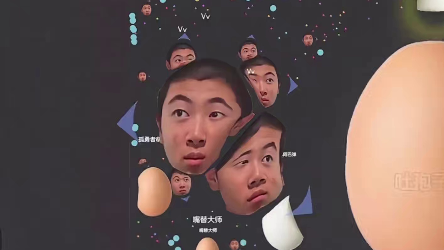 《陨石只不过是大点的鸡蛋》#球球大作战 #球球大作战小游戏 #球球霸屏挑战#球球大作战VR