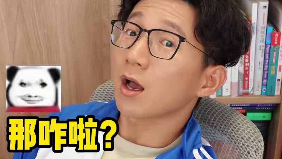 这口头禅难道是全国统一的吗？你家娃也爱讲这些吗？#小学生口头禅 #家有小学生 #亲子 #父母 #辅导