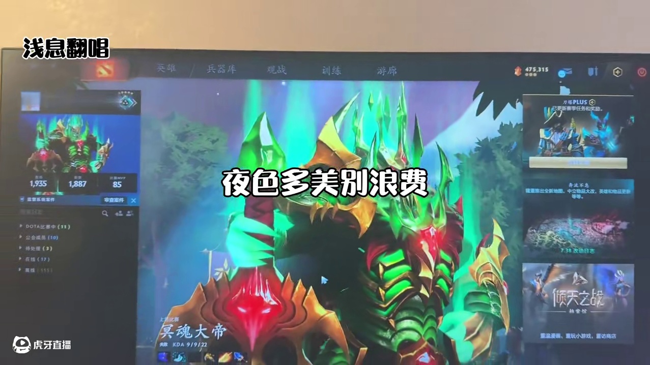 520就得打dota2吧？我说得对不对哈哈！祝大家520快乐，爱情甜蜜啦～#dota #dota2 