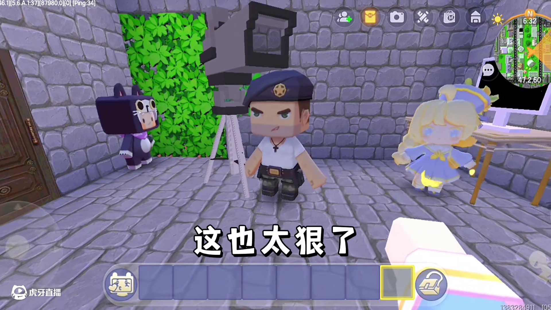 迷你世界：网红女主播：被陷害…说我偷钥匙…冤枉 #迷你世界拍戏 #迷你世界日常生活 #无语 #恐怖 