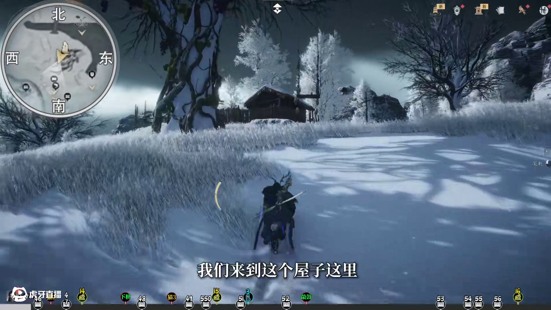 玉露台3-宝箱(46-56)，燕云凉州保姆级探索领跑攻略。进主页看合集！#燕云十六声   #燕云凉州