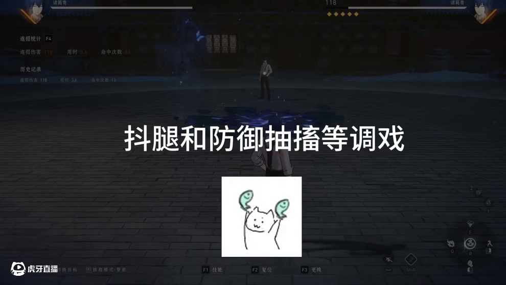 各异人秒杀连招详细教学 #异人之下手游 #异人之下教学 #一人之下 #一人之下手游 #游戏