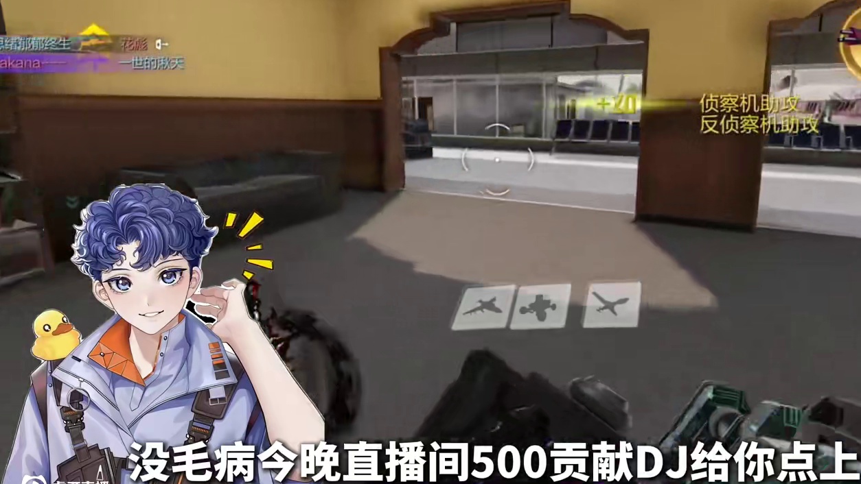 520老师依然坚守岗位！#codm