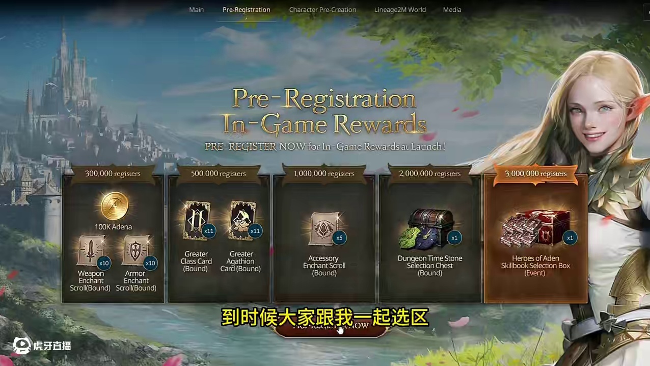 天堂2m，5月20号开服，东南亚服游戏下载注册攻略#天堂2m #天堂2M东南亚服 #游戏搬砖 #游戏