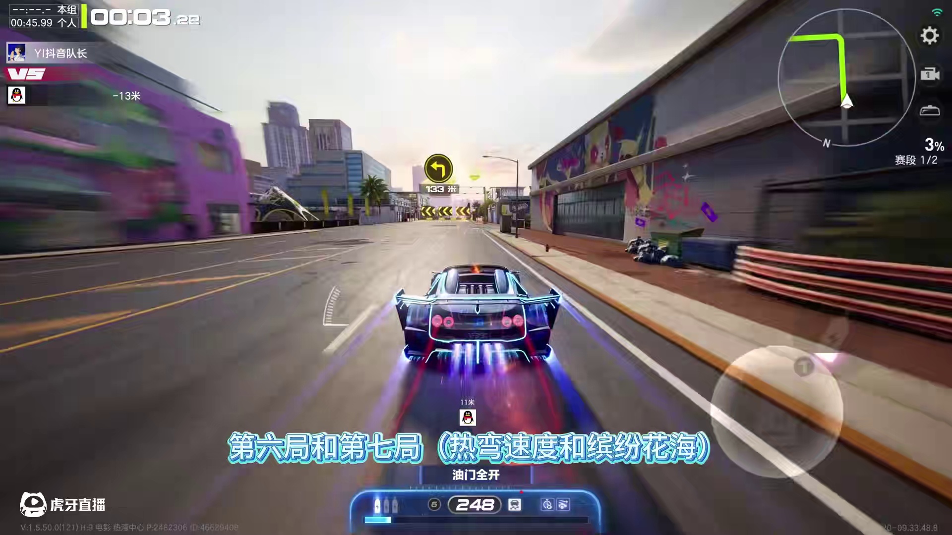 16进8“队长 vs Xx”比赛复盘（2） #极品飞车集结#新版本潮流玩家
