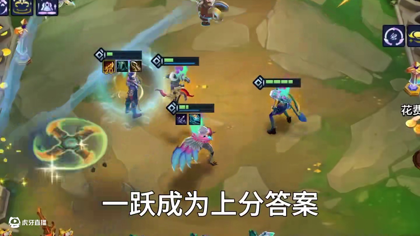 瞬秒满血后排，版本强势T0上分阵容强袭厄斐琉斯。 #金铲铲新版本上分阵容 #金铲铲之战赛博城市 #金