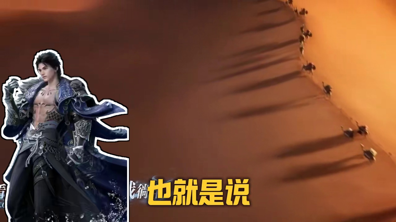 逆水寒新赛年更新细节#逆水寒手游攻略 #逆水寒手游 #逆水寒中式民俗季 #逆水寒全民制作人