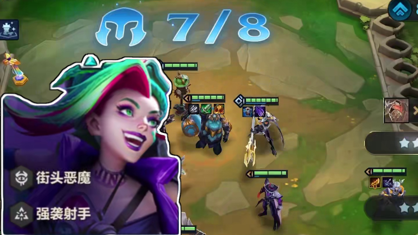 新版本5大强势T0转职阵容，拿到即可稳定上分。 #金铲铲新版本上分阵容 #金铲铲之战 #金铲铲之战赛