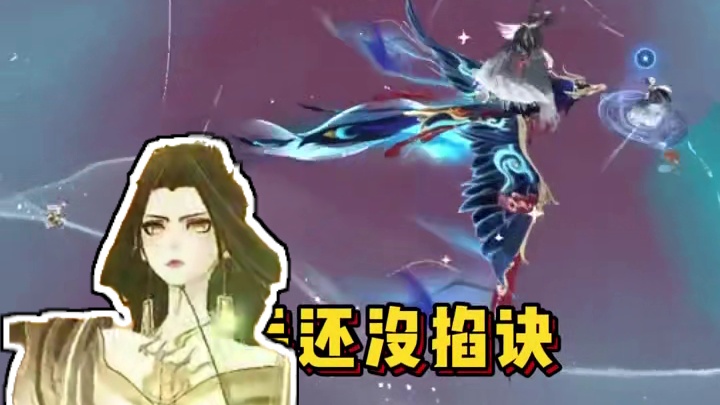 修仙界大团建成就达成 #问剑长生  #问剑长生蛊修