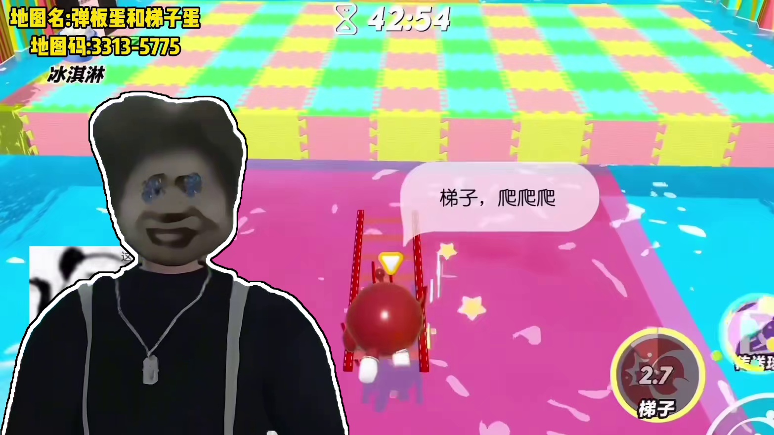 双人地图如何单人过关？#蛋仔派对 #蛋仔地图推荐 #蛋仔派对佣金推图计划 #蛋仔海底大冒险 #巨无霸