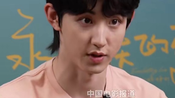 #郭俊辰说离电影又近了一步 #郭俊辰 说出演《永不失联的爱》意味着自己离电影又近了一步，希望可以脚踏