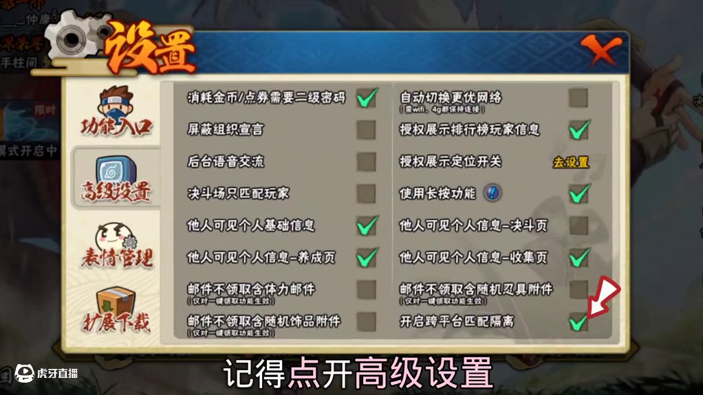 遇见模拟器确实难打啊#火影忍者手游 #火影忍者 #佩恩超