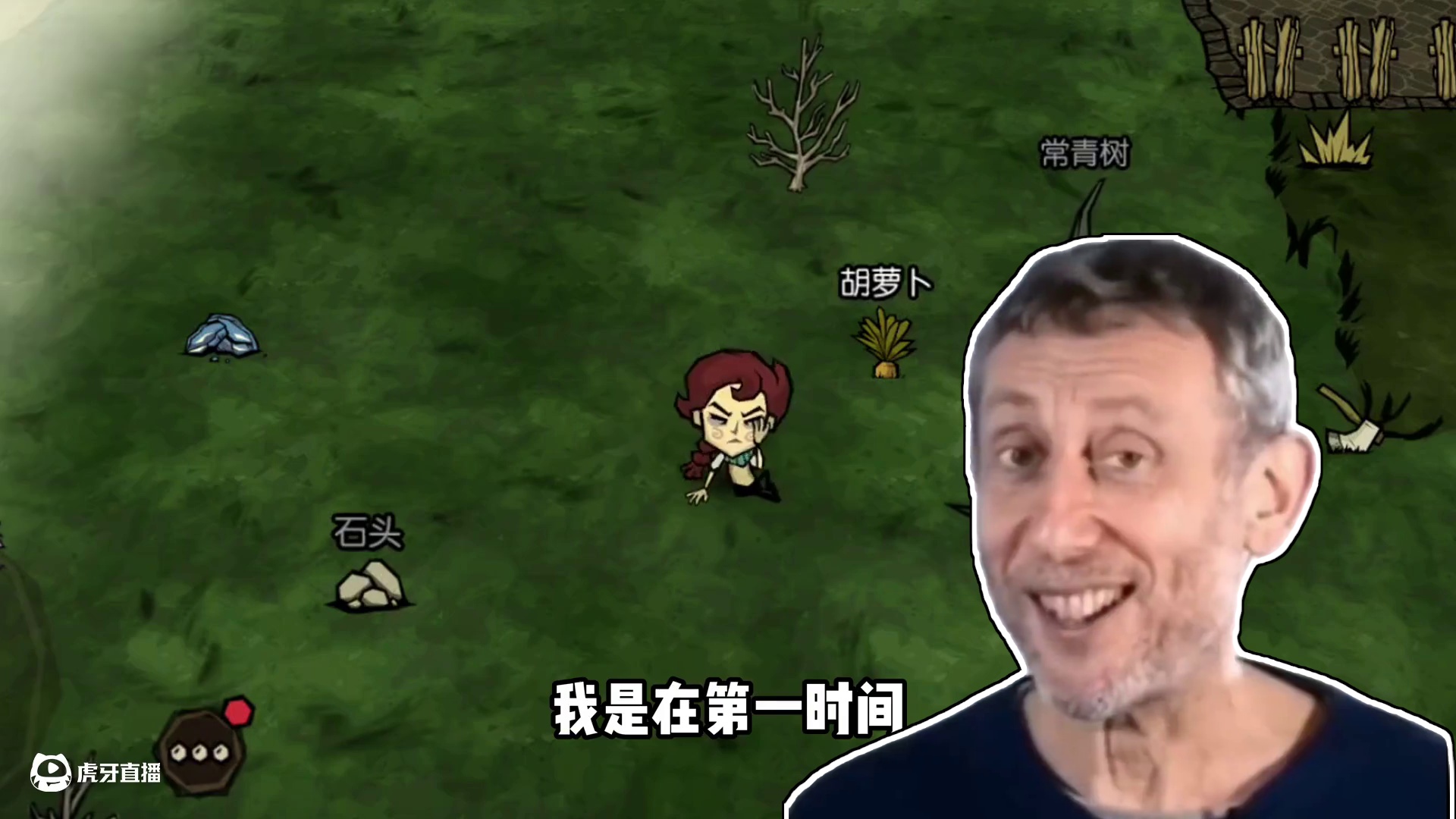 饥荒肉鸽？新赛季？手游又更新了什么玩意儿 #饥荒 #饥荒联机版 #饥荒手游 #沙盒游戏