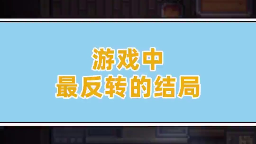 大半夜家里居然闯进了鲨人魔？ #游戏剧情 #游戏结局 #小阿秋讲故事
