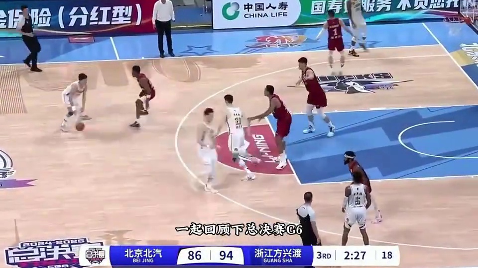 CBA总决赛北京VS广厦G6，决战第四节，广厦队史首冠！ #cba热门 #cba总决赛