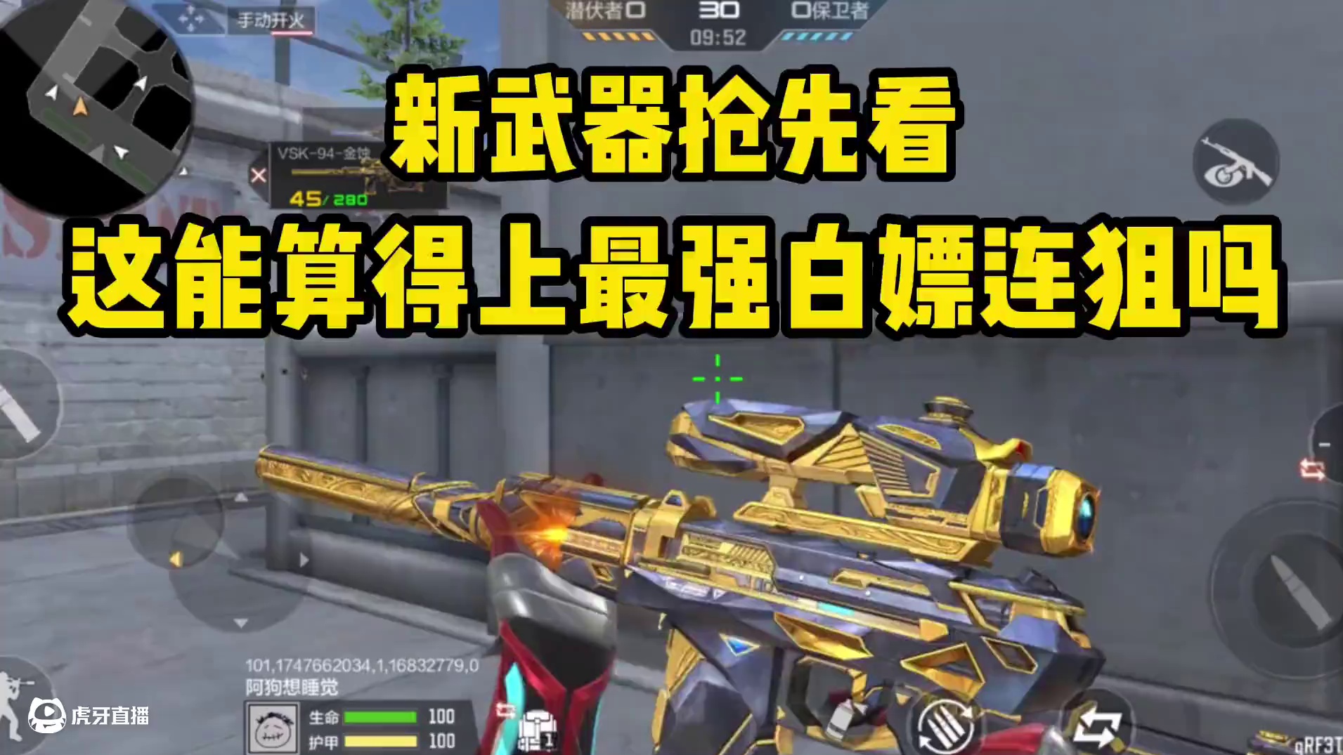 我发布了一个新视频，快来围观吧！