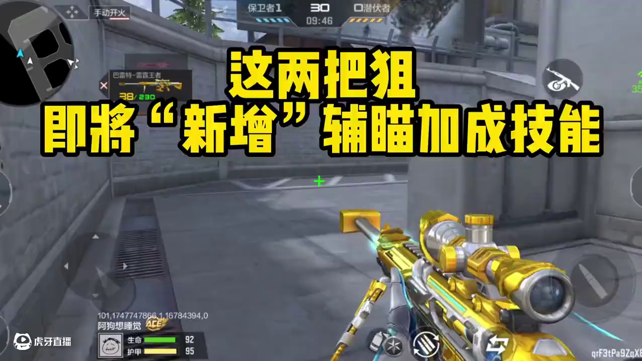 我发布了一个新视频，快来围观吧！