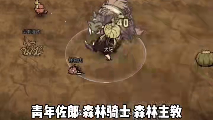 饥困荒野更新了！#饥困荒野#taptap发现好游戏 #饥困荒野最新消息