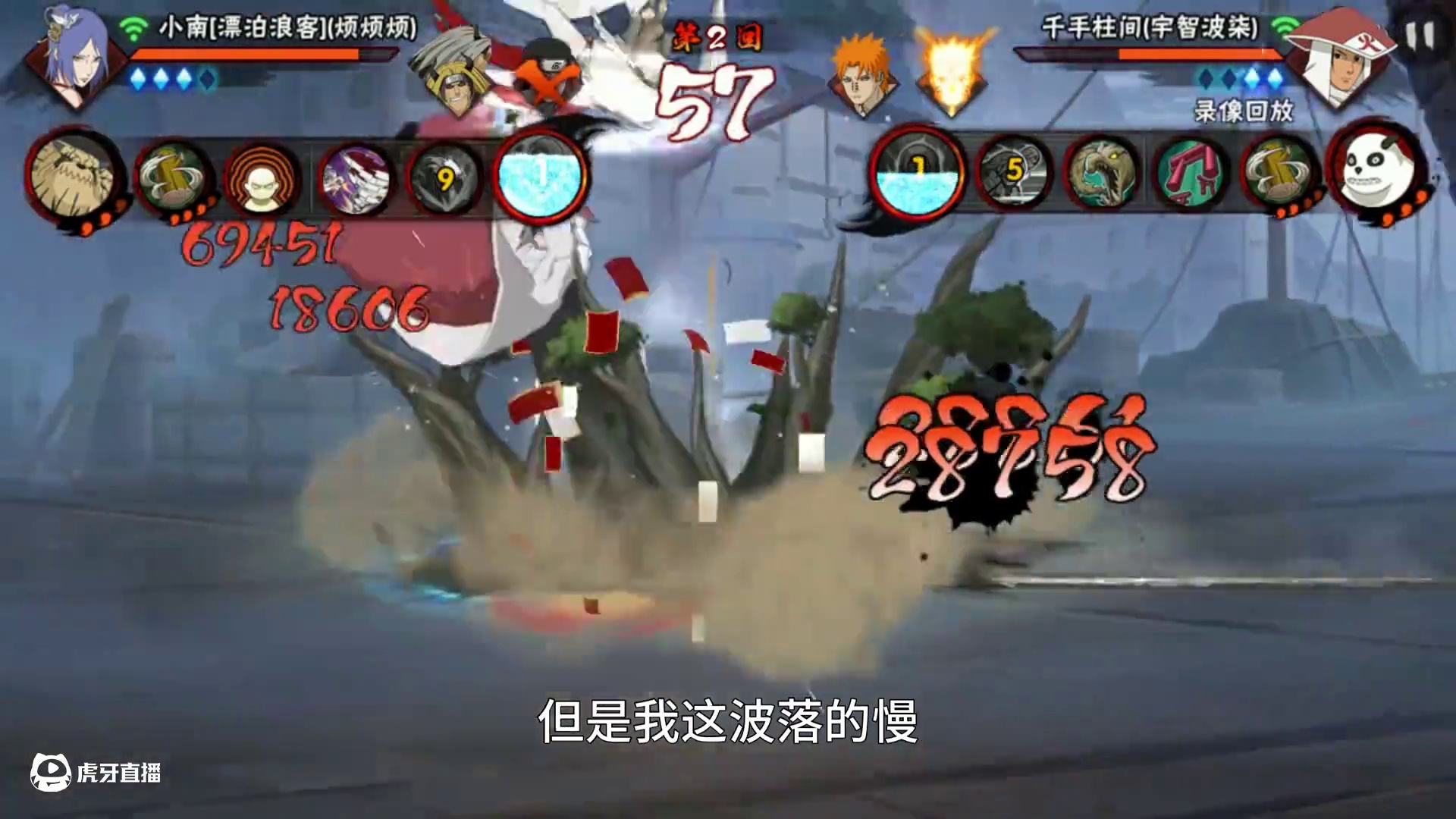 活初代超详细教学 最后更是干货，下一期想看什么？#火影忍者手游 #干货教学 #活柱间 #超长篇