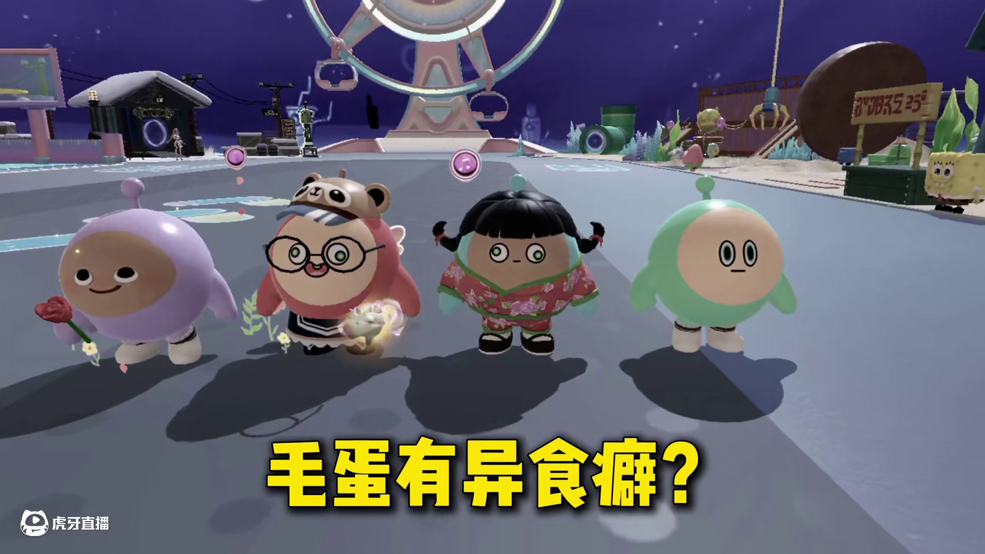 蛋仔派对：毛蛋的奇妙饮尿物语！这个卧底游戏彻底玩崩了！ #蛋仔派对 #蛋仔派对创计划 #蛋仔小剧场 