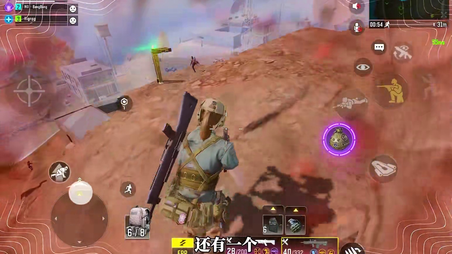 这个生存游戏真上头，队友祭天六术恰鸡。 #使命召唤手游 #codm #吃鸡日常 #游戏解说 #助眠