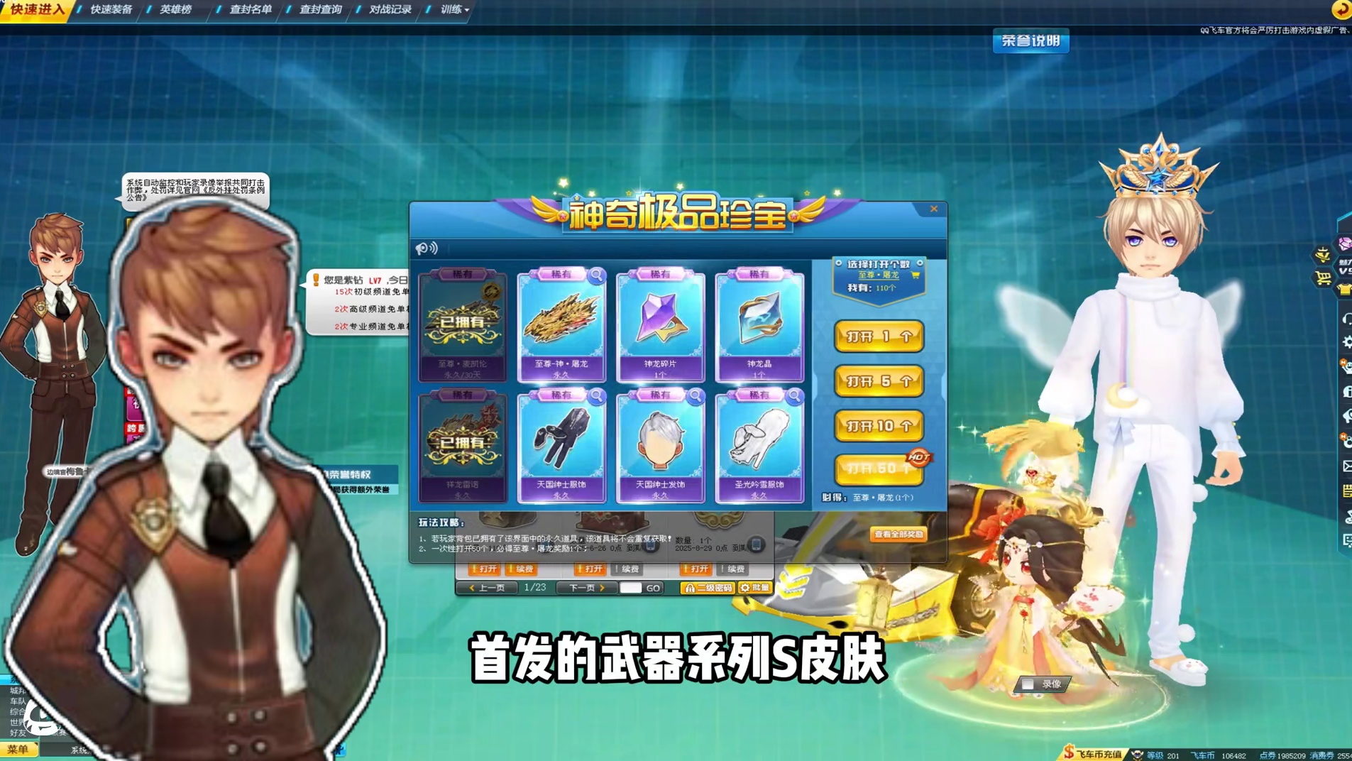 我发布了一个新视频，快来围观吧！